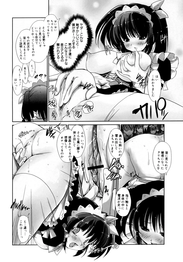 93ページ目