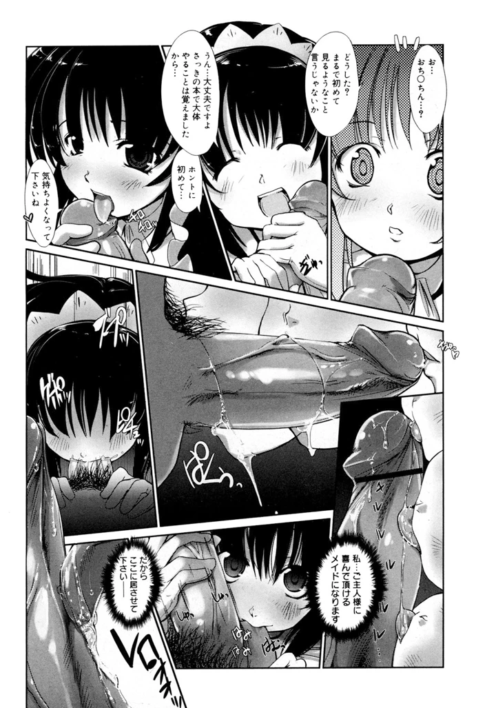 95ページ目
