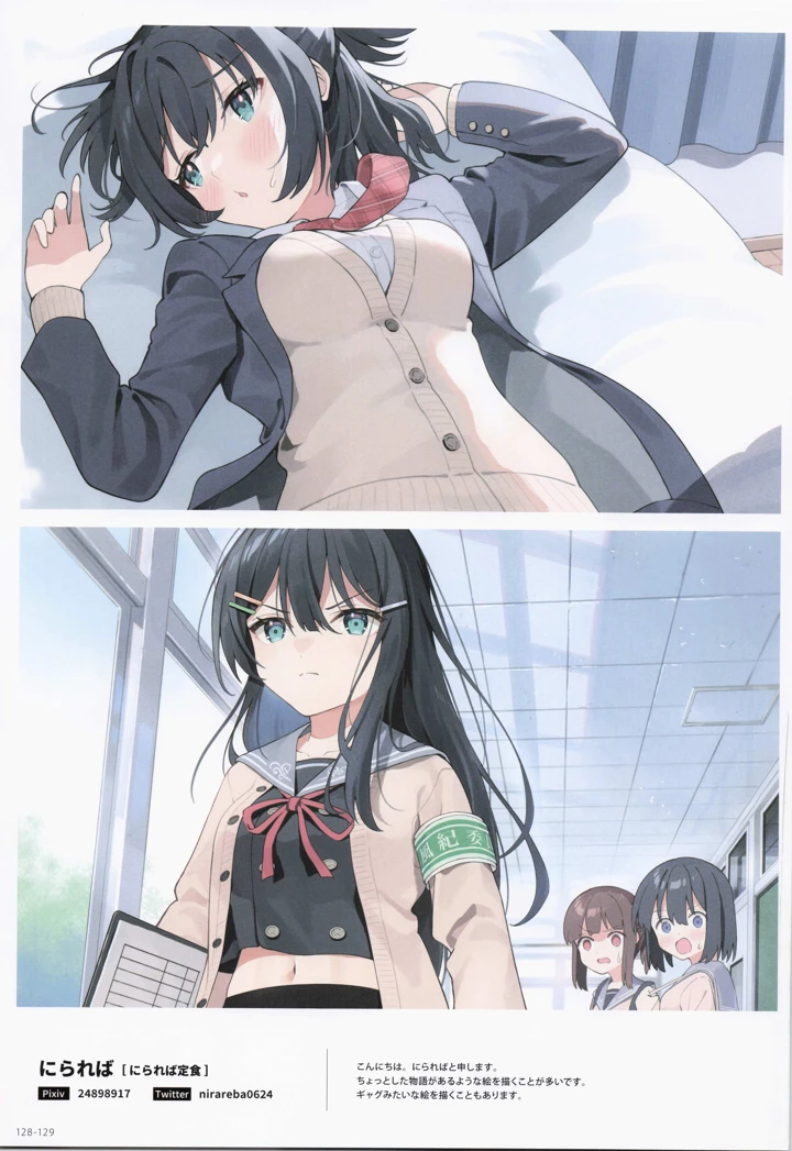 129ページ目