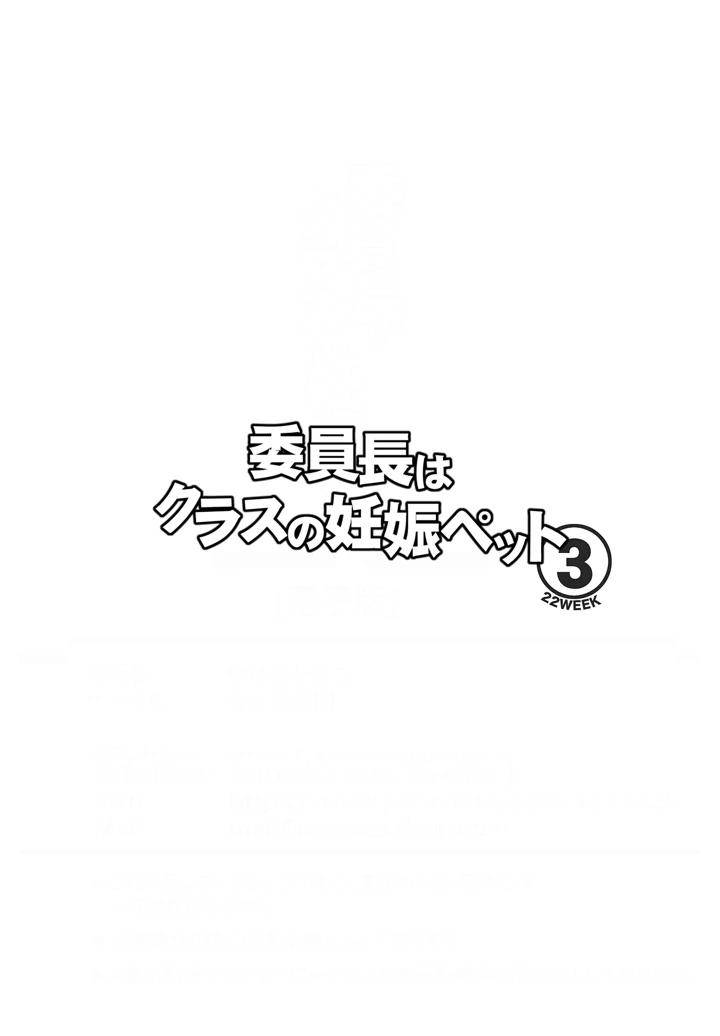 2ページ目