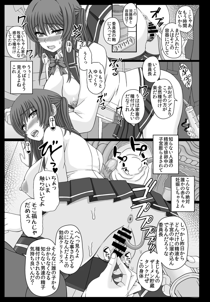 21ページ目