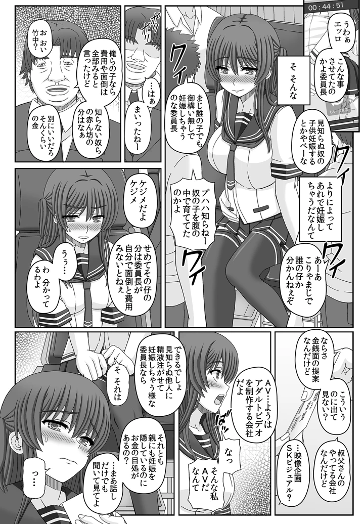 24ページ目