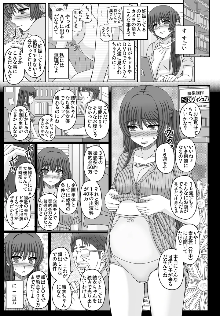 25ページ目