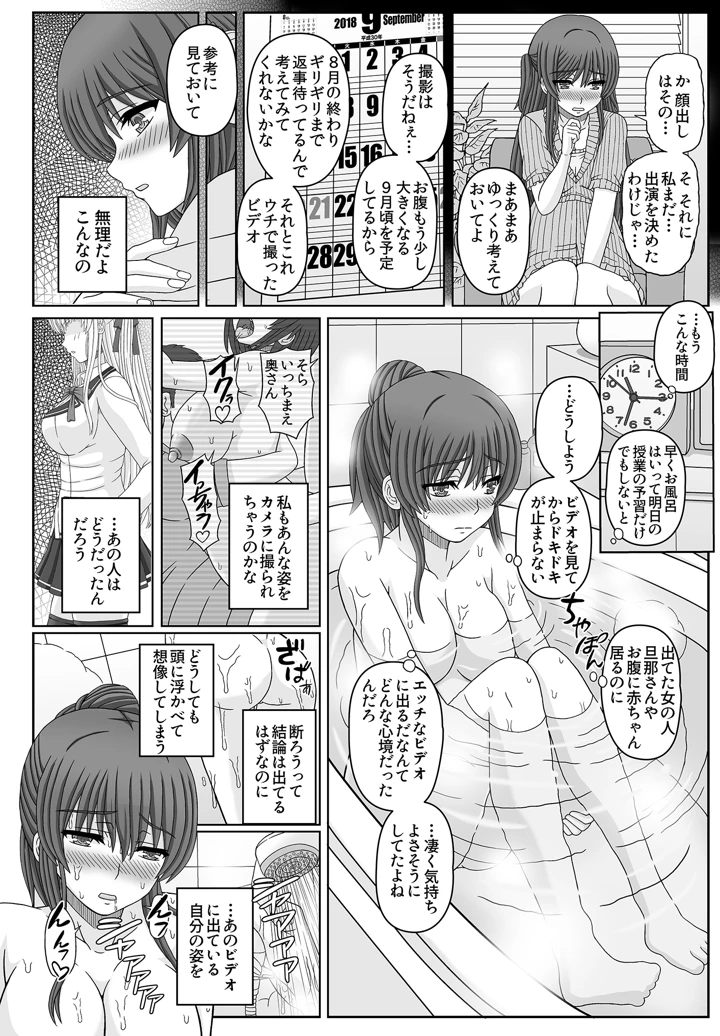 26ページ目