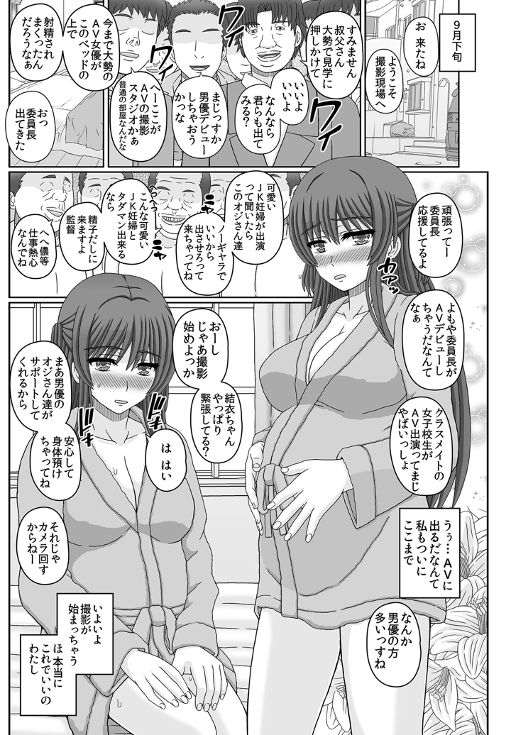 27ページ目