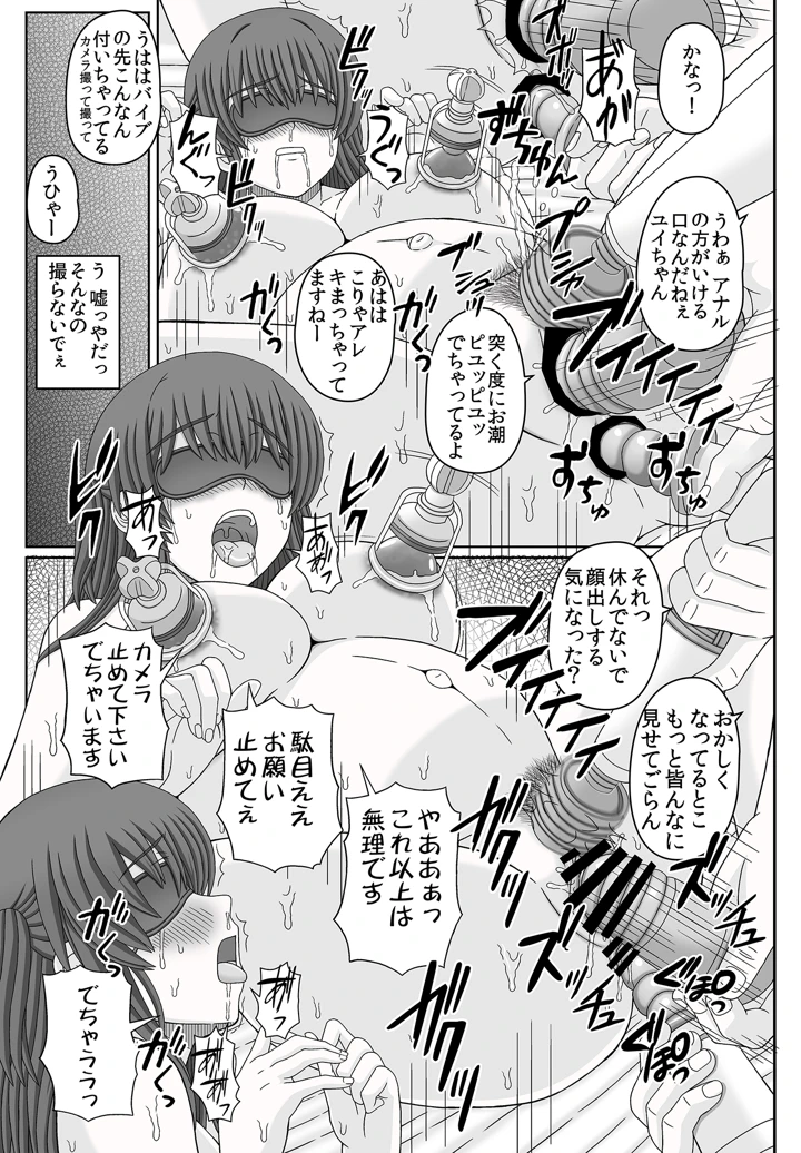 35ページ目