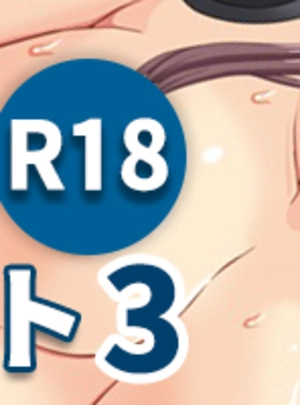 (幸せのかたち)委員長はクラスの妊娠ペット3