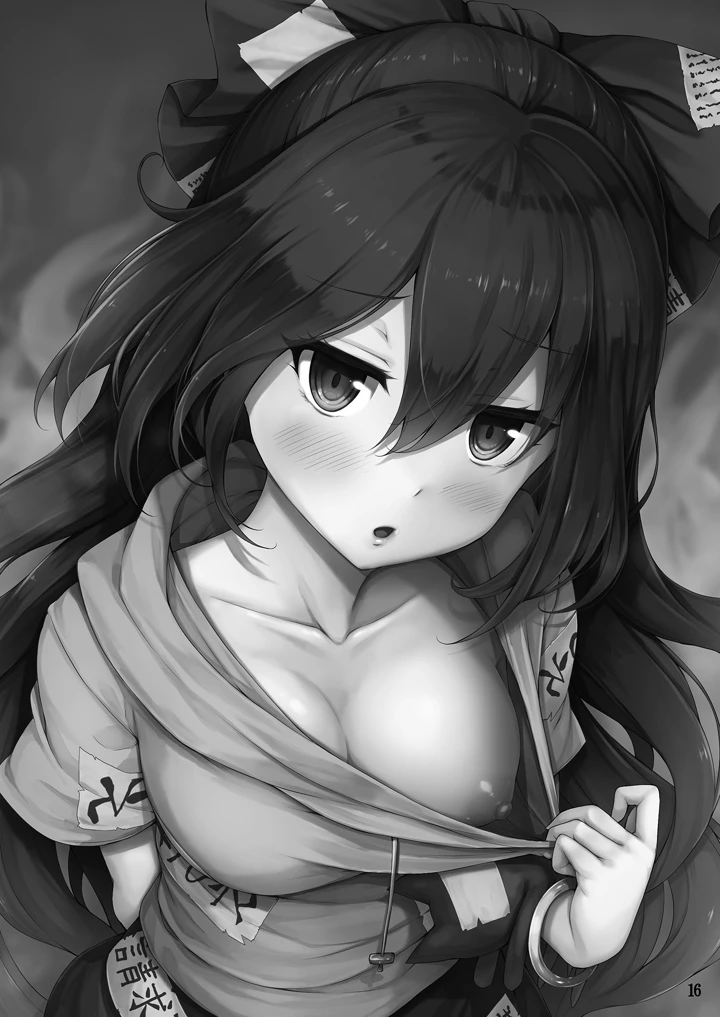 16ページ目