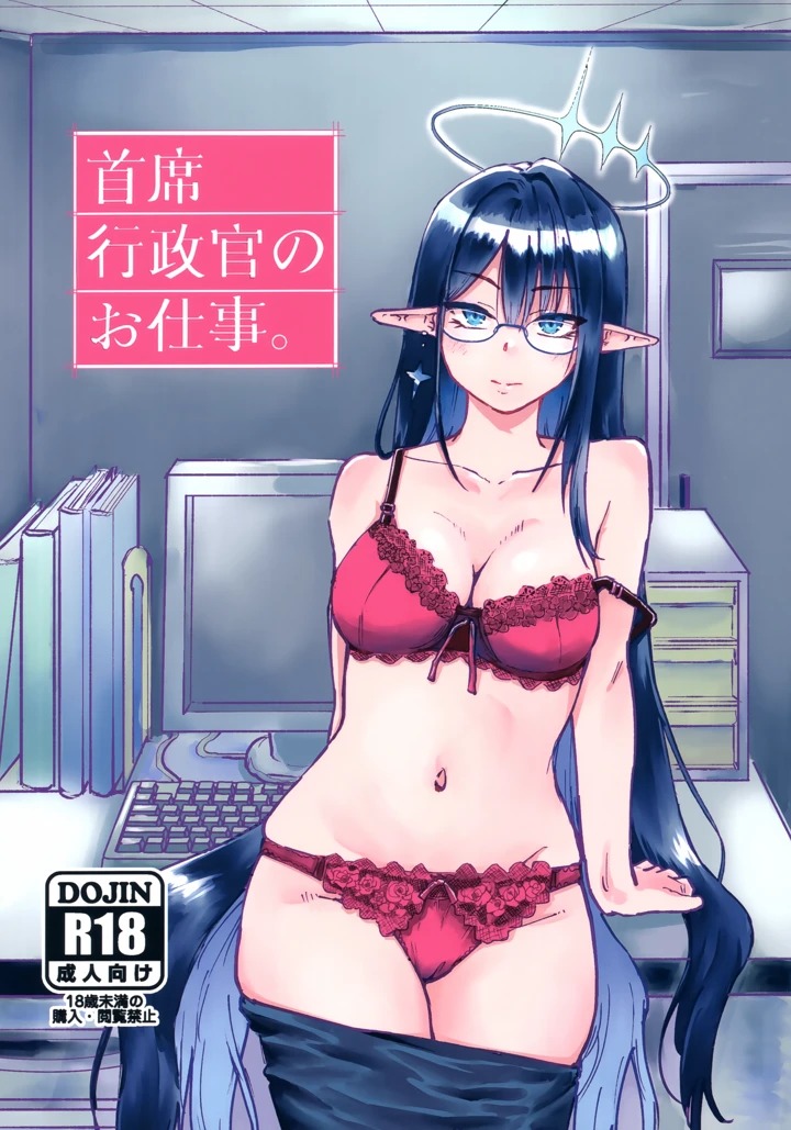 1ページ目