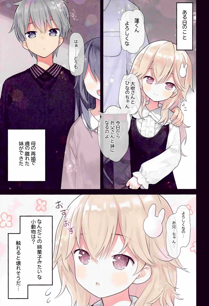 3ページ目