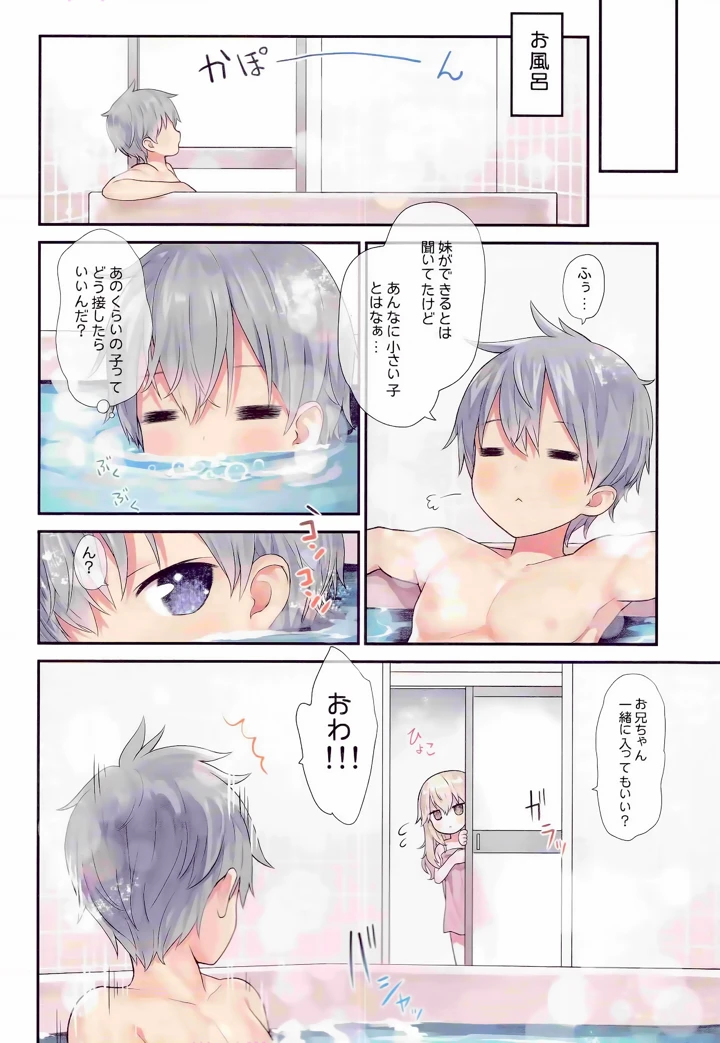 4ページ目