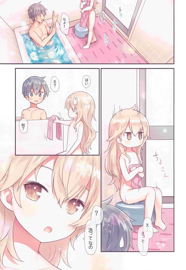 5ページ目