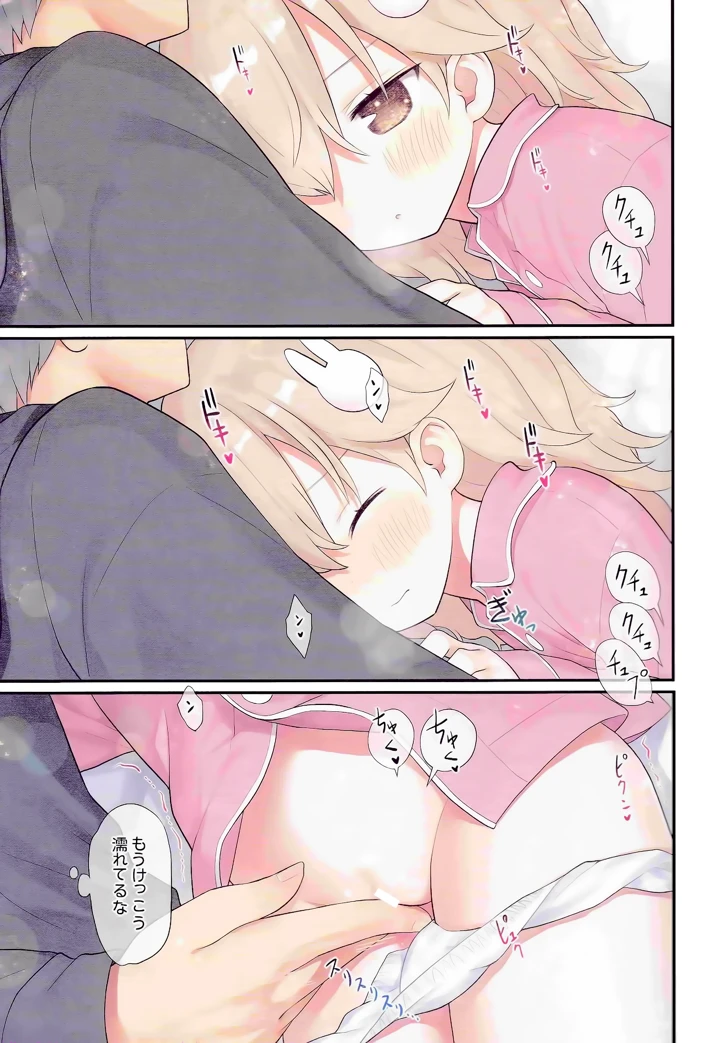 19ページ目