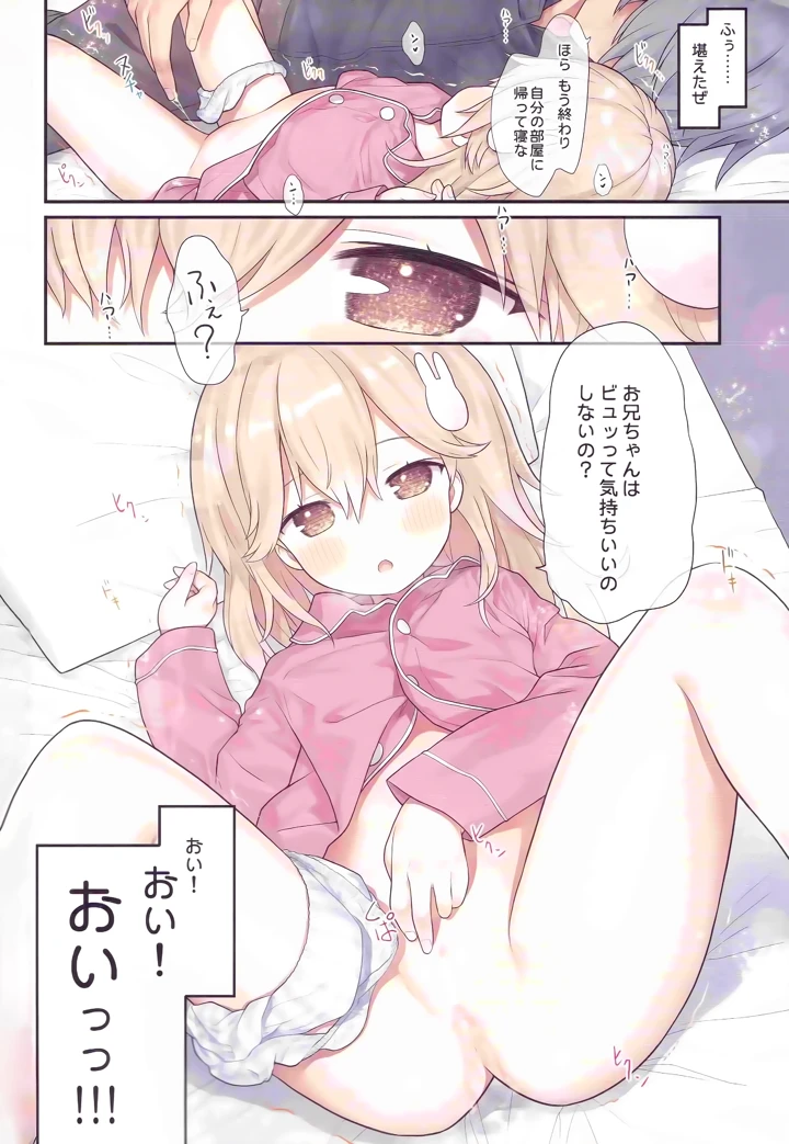 22ページ目