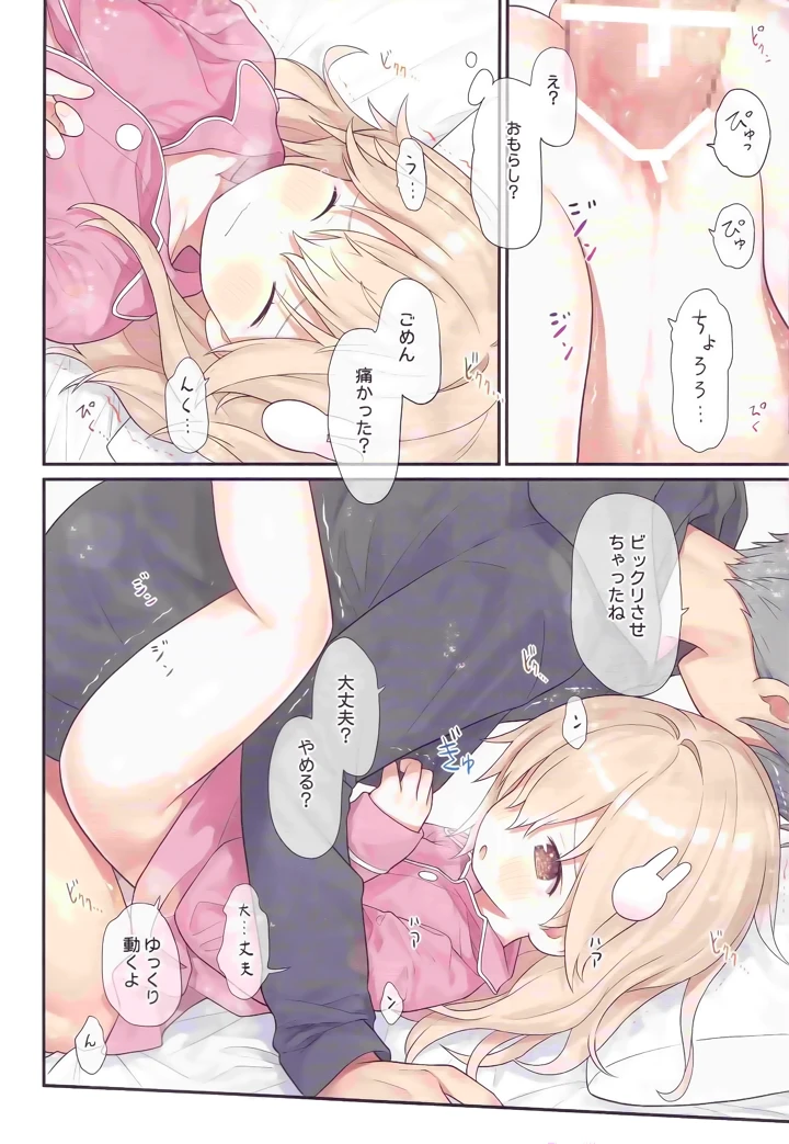 26ページ目