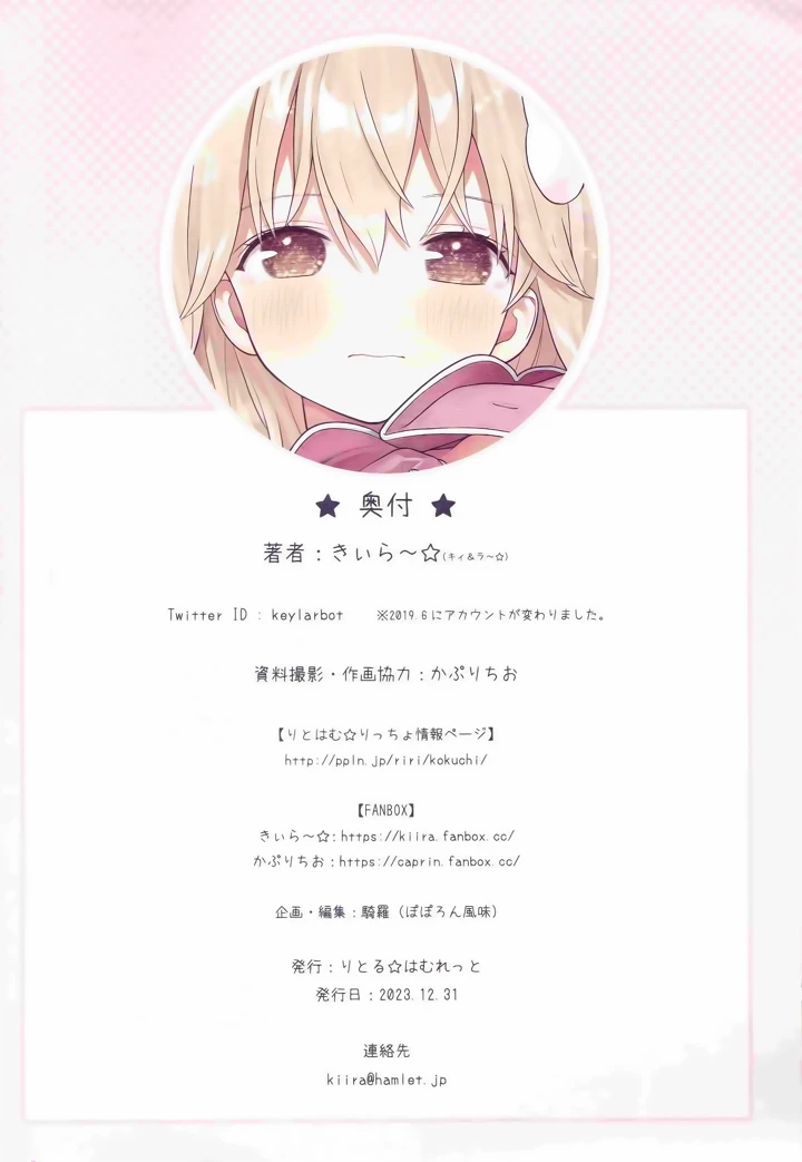 37ページ目