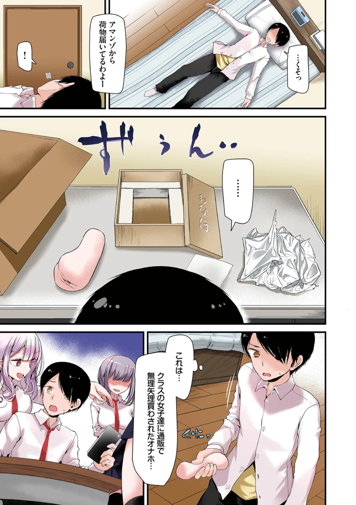 9ページ目