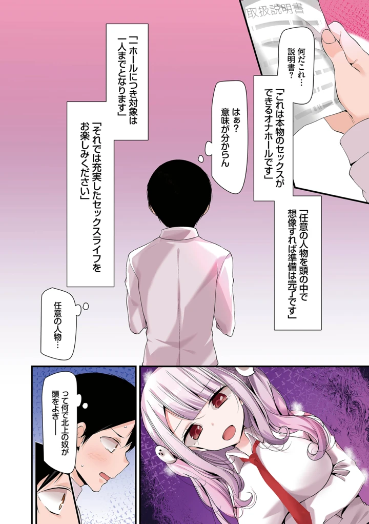 10ページ目