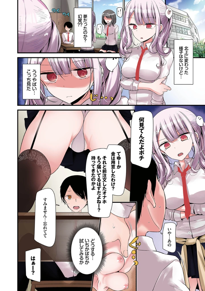 20ページ目