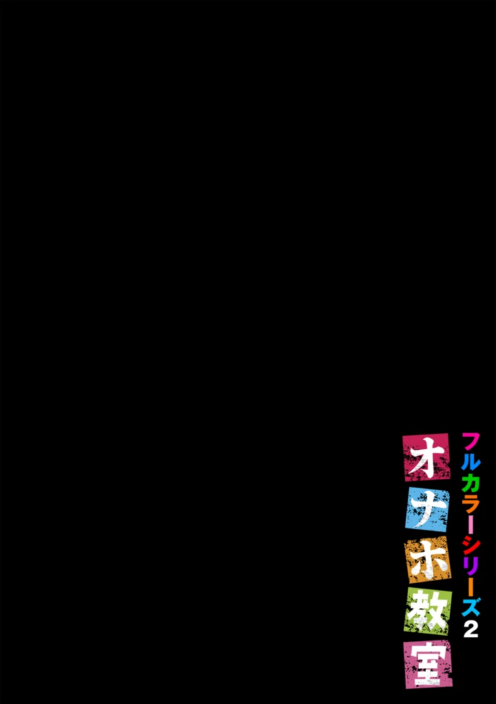 32ページ目