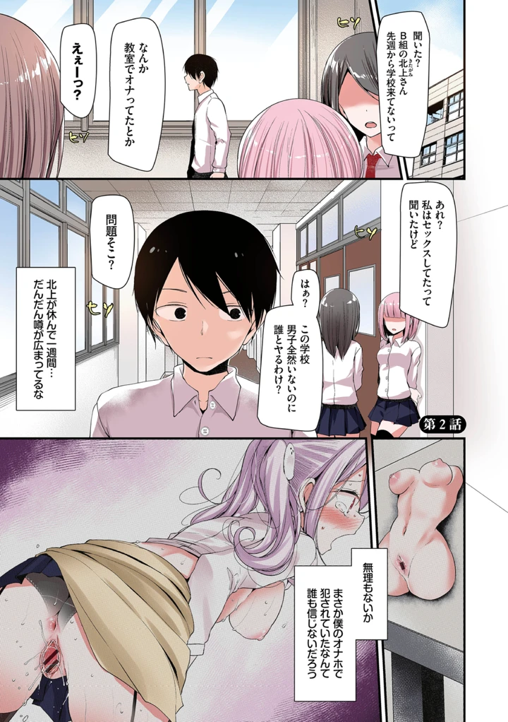33ページ目