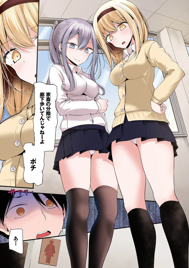 35ページ目