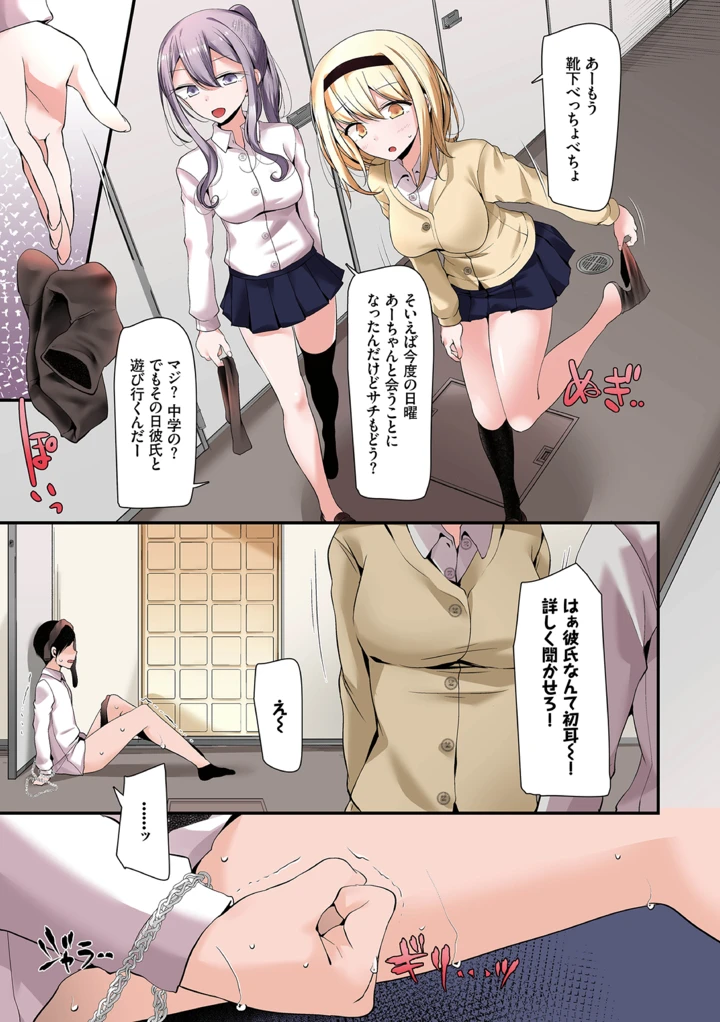 39ページ目