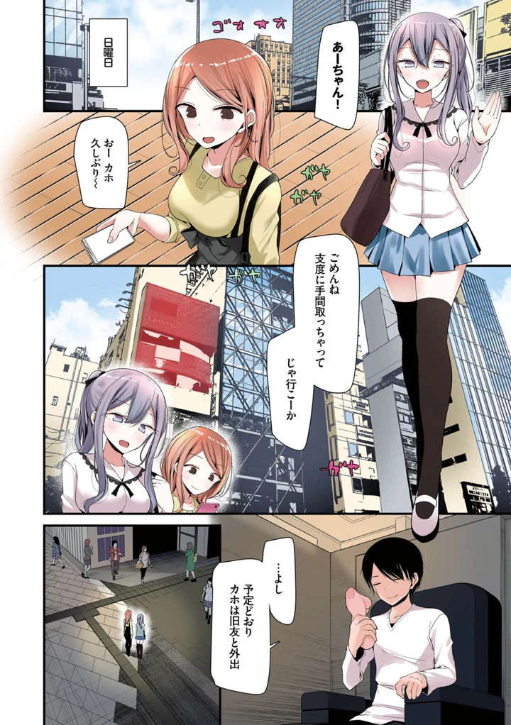 40ページ目