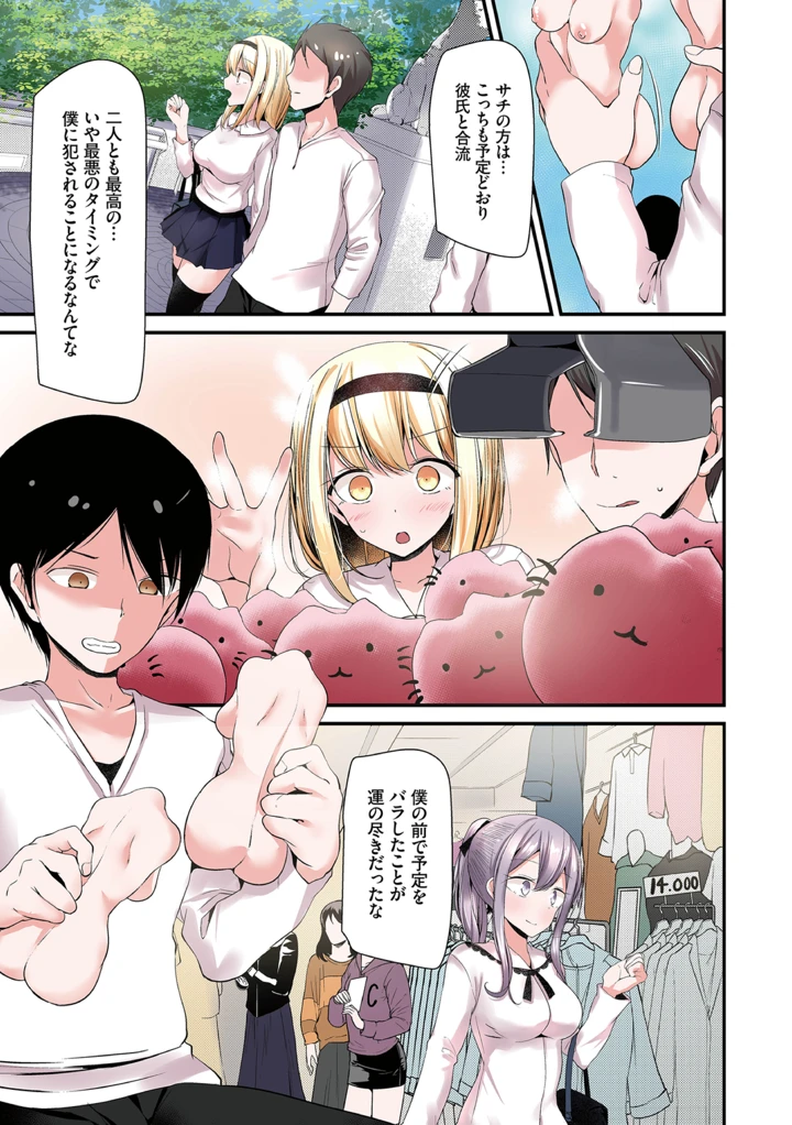 41ページ目