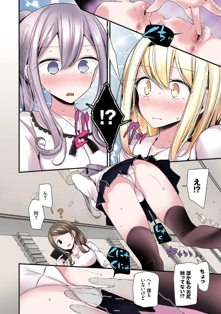 42ページ目