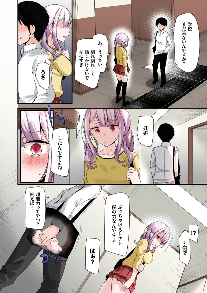 74ページ目