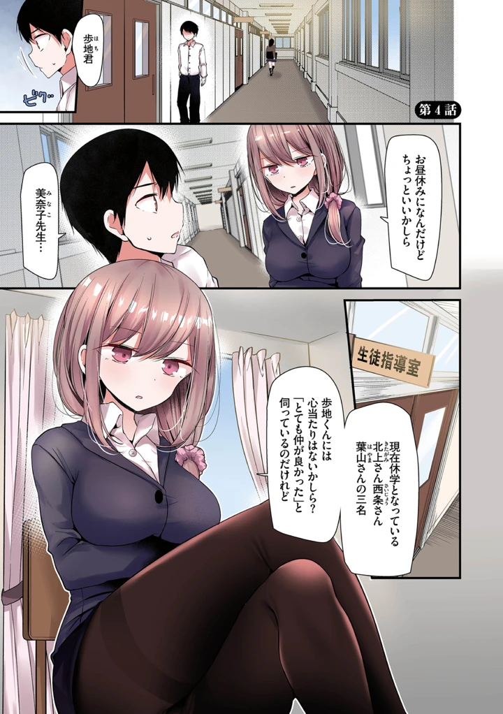 85ページ目