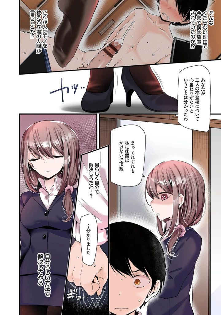 90ページ目