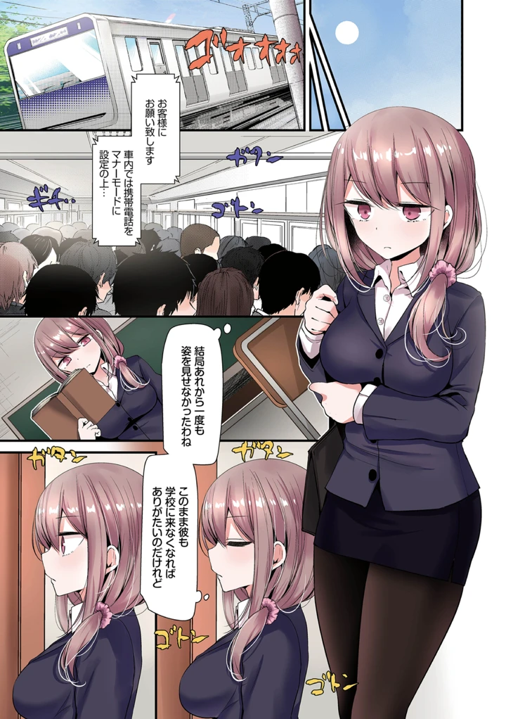 91ページ目