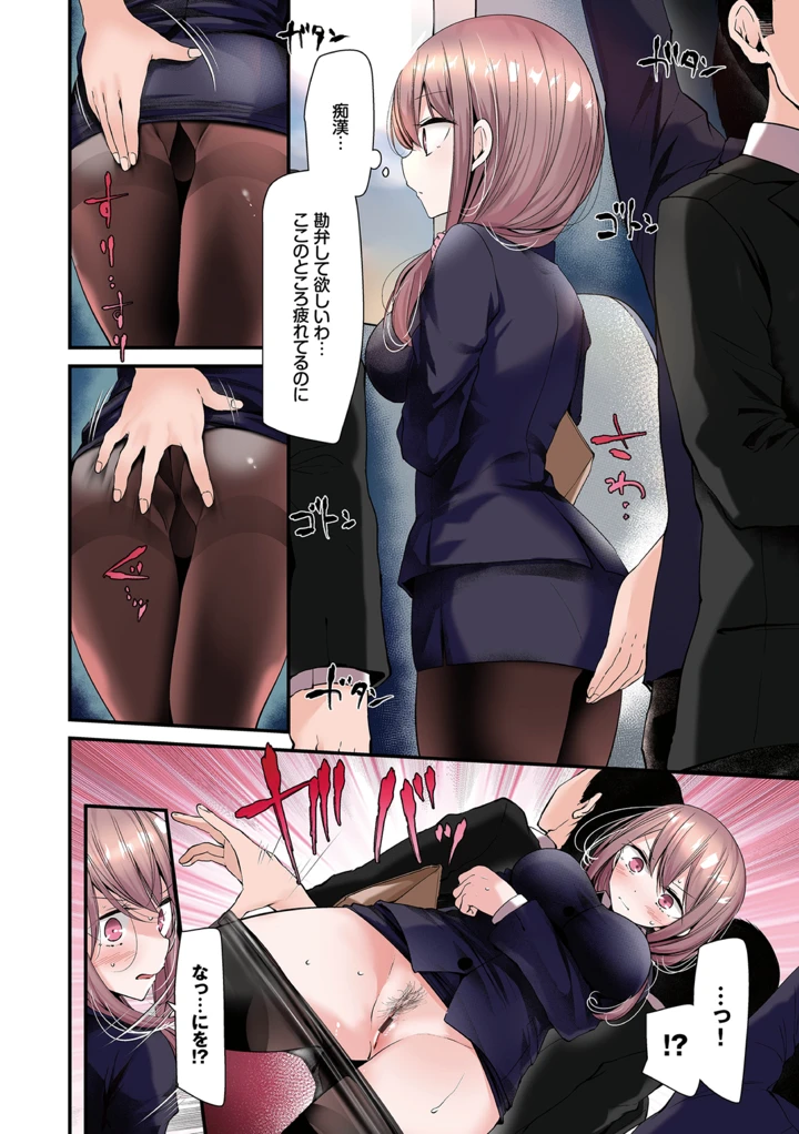 92ページ目