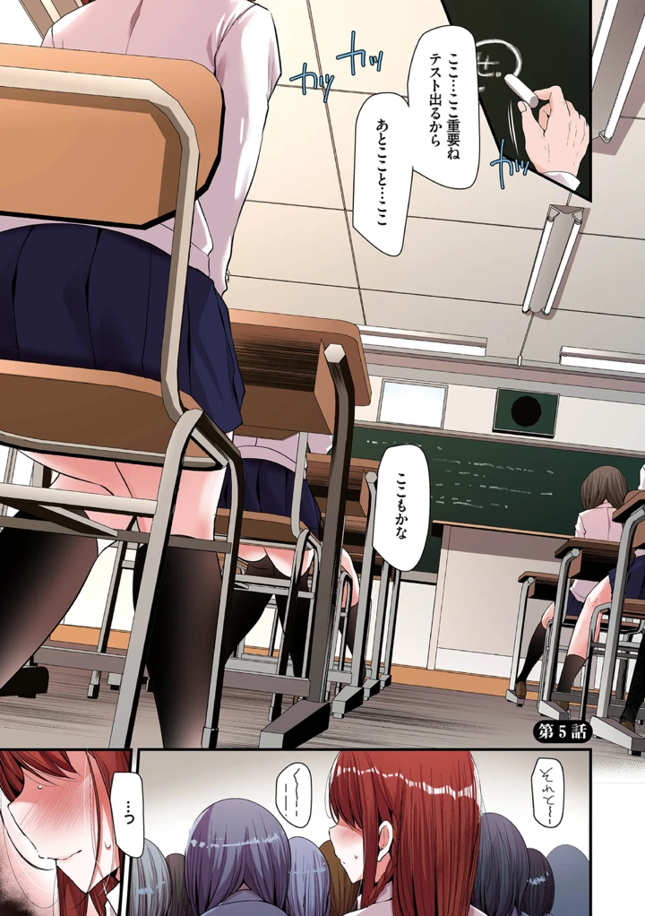 109ページ目