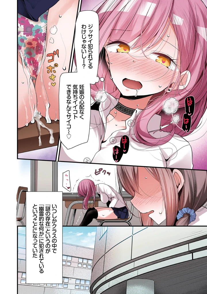 118ページ目