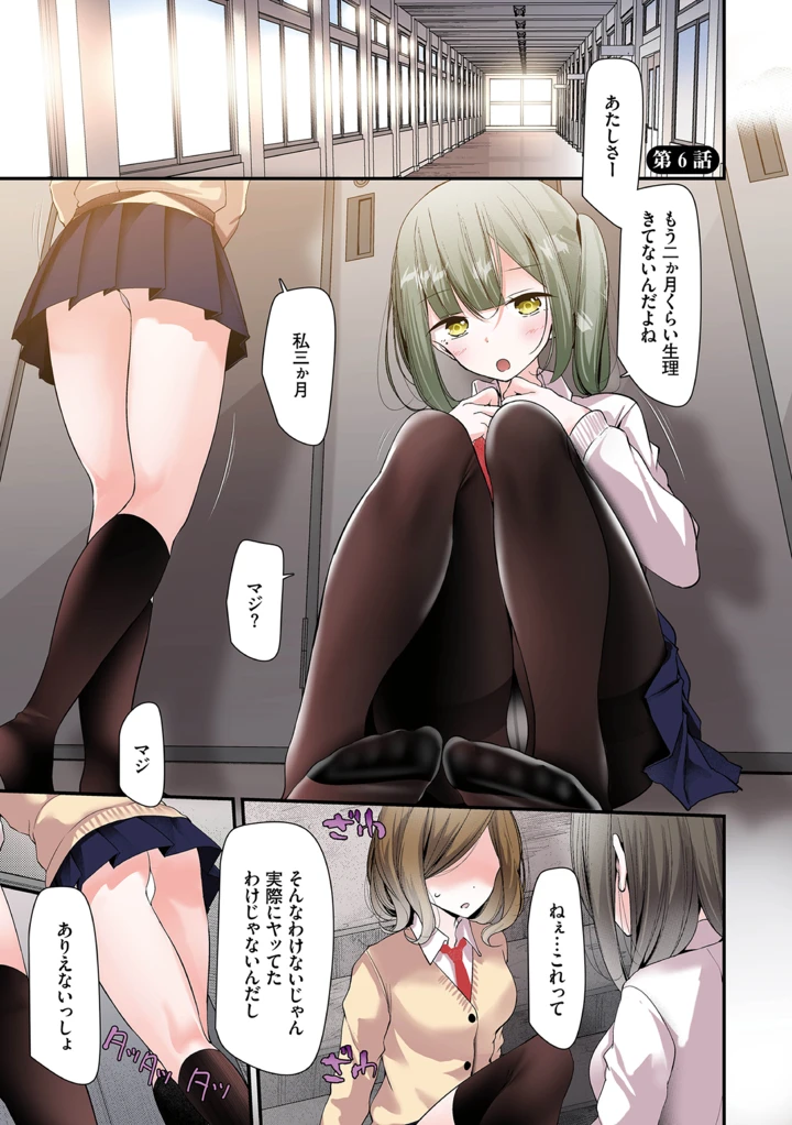 135ページ目