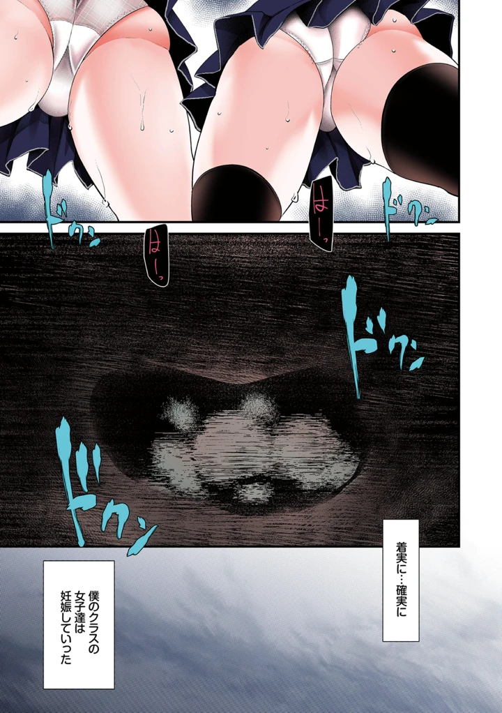 137ページ目