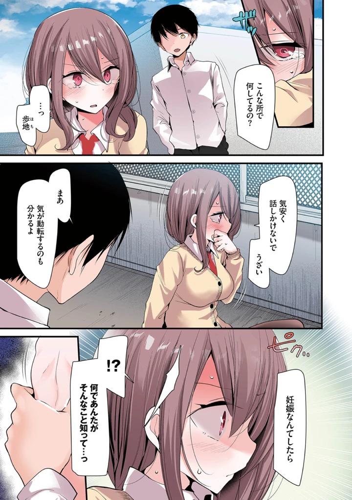 139ページ目