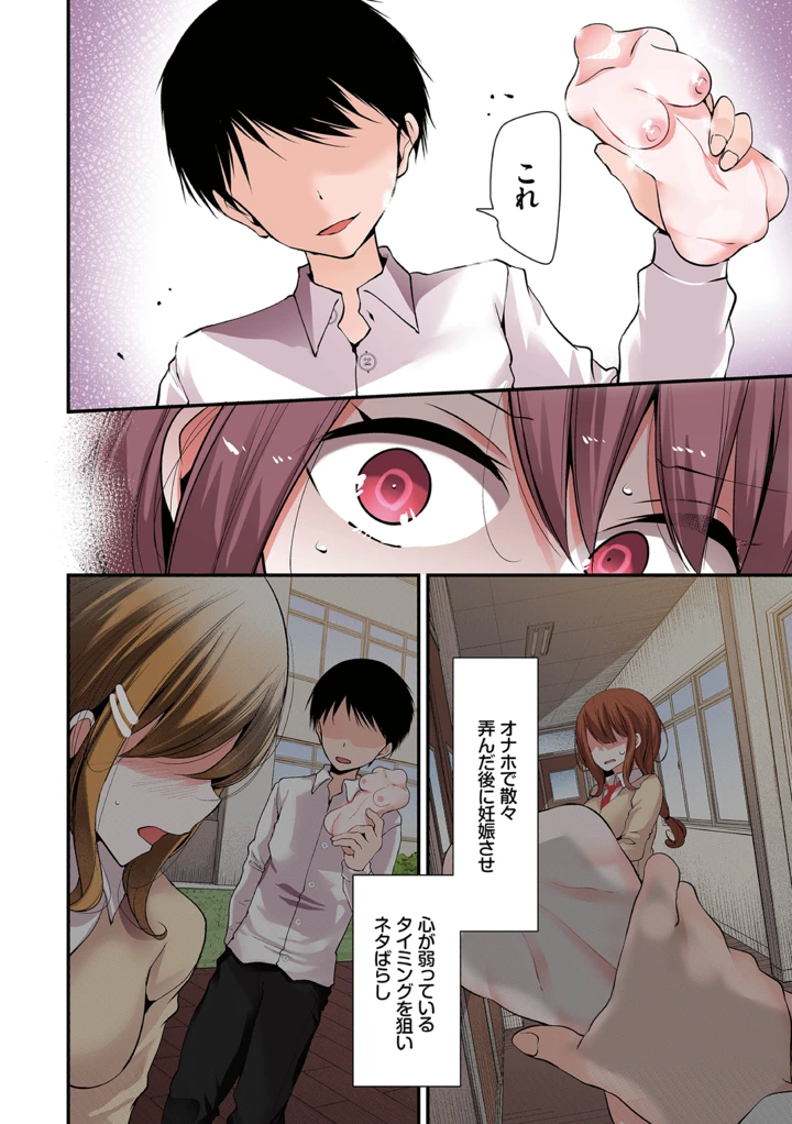 140ページ目