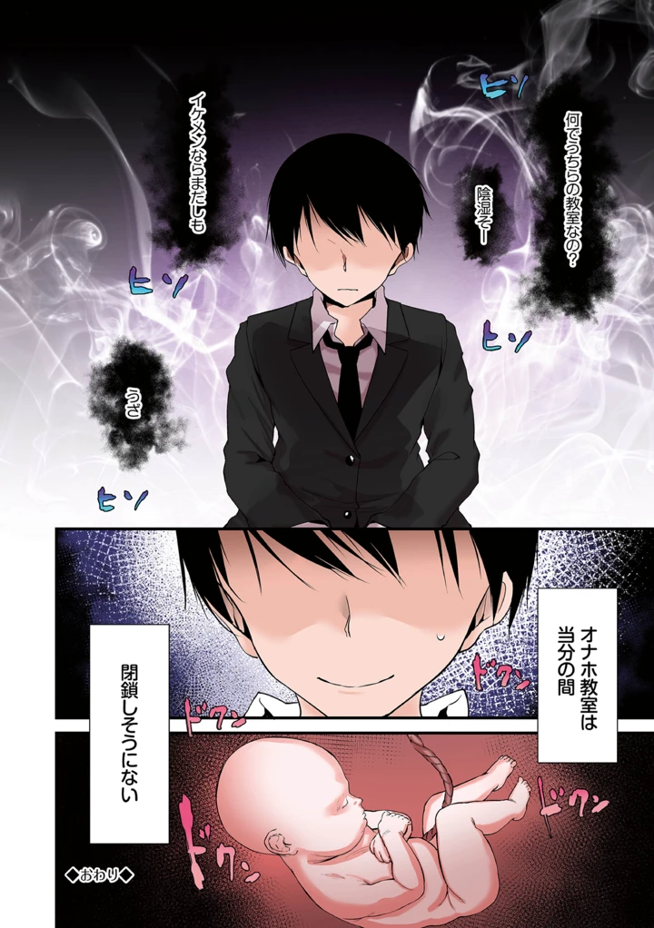 156ページ目