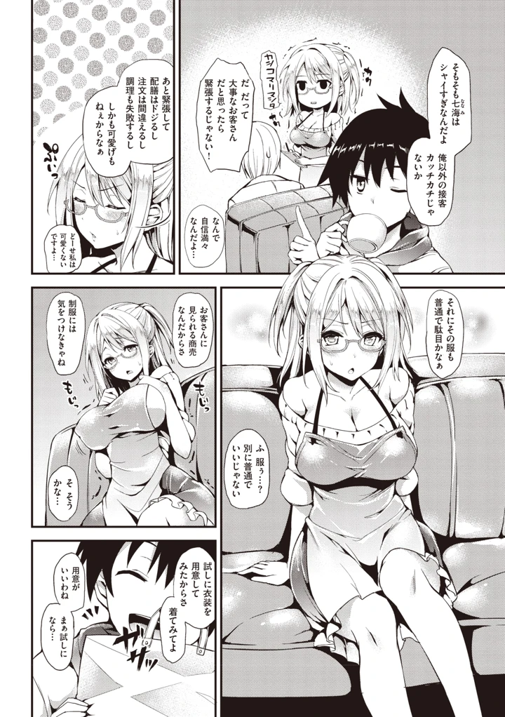 188ページ目
