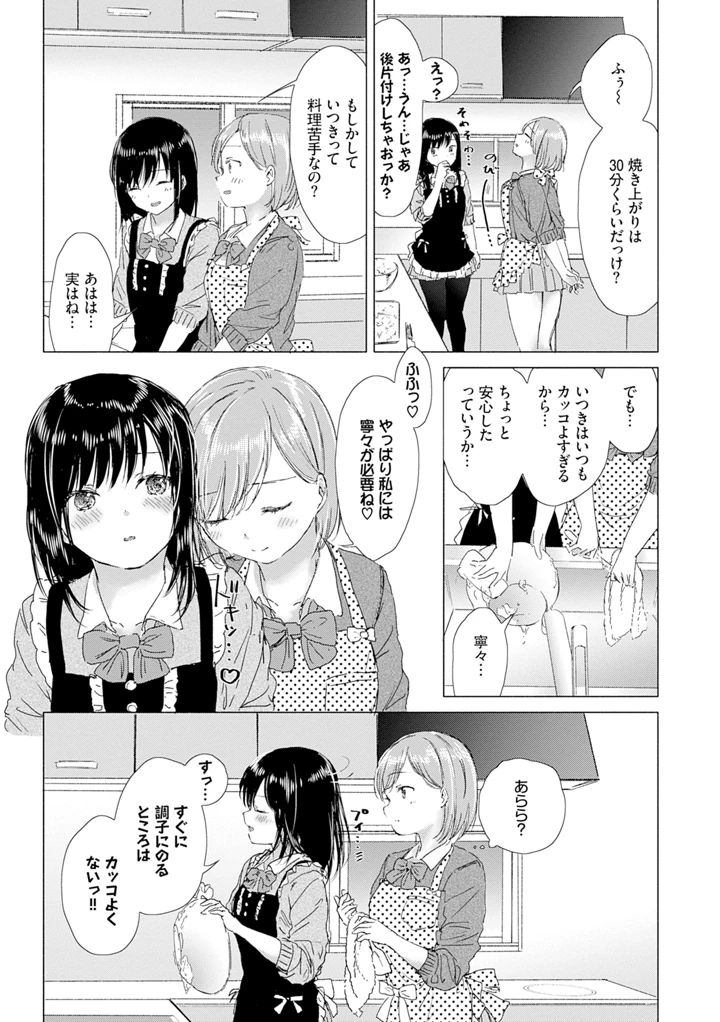 41ページ目