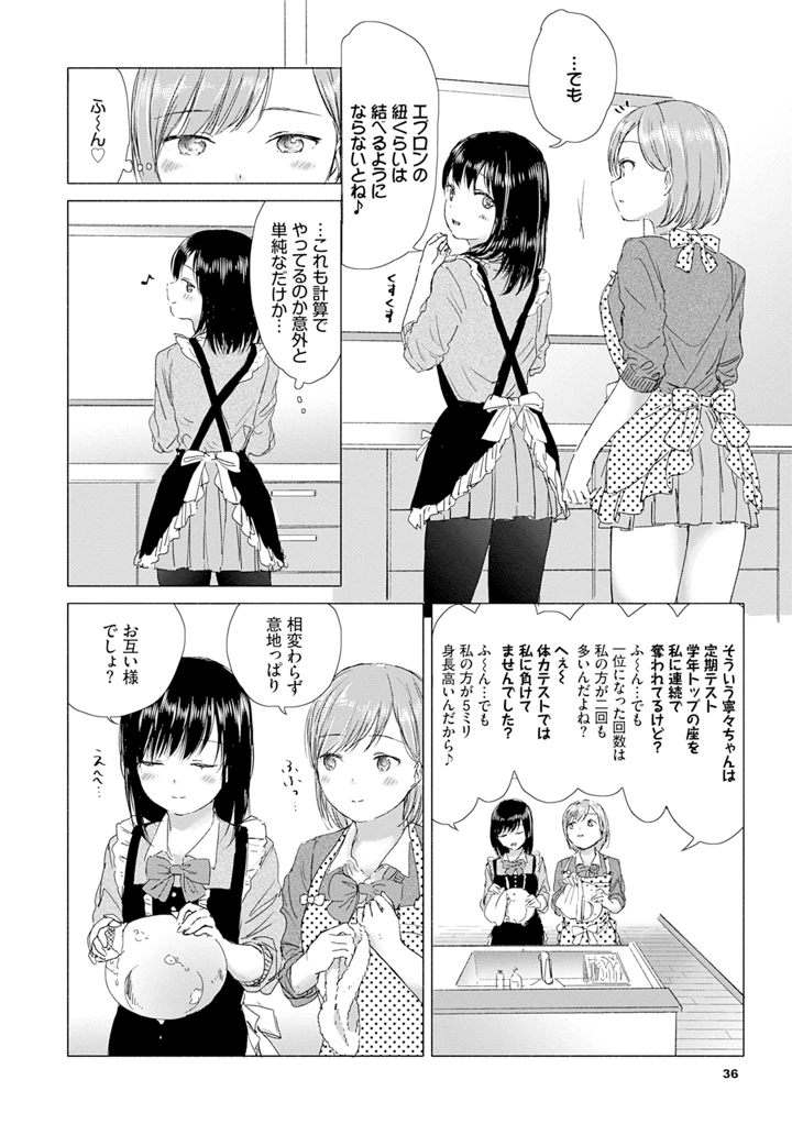 42ページ目