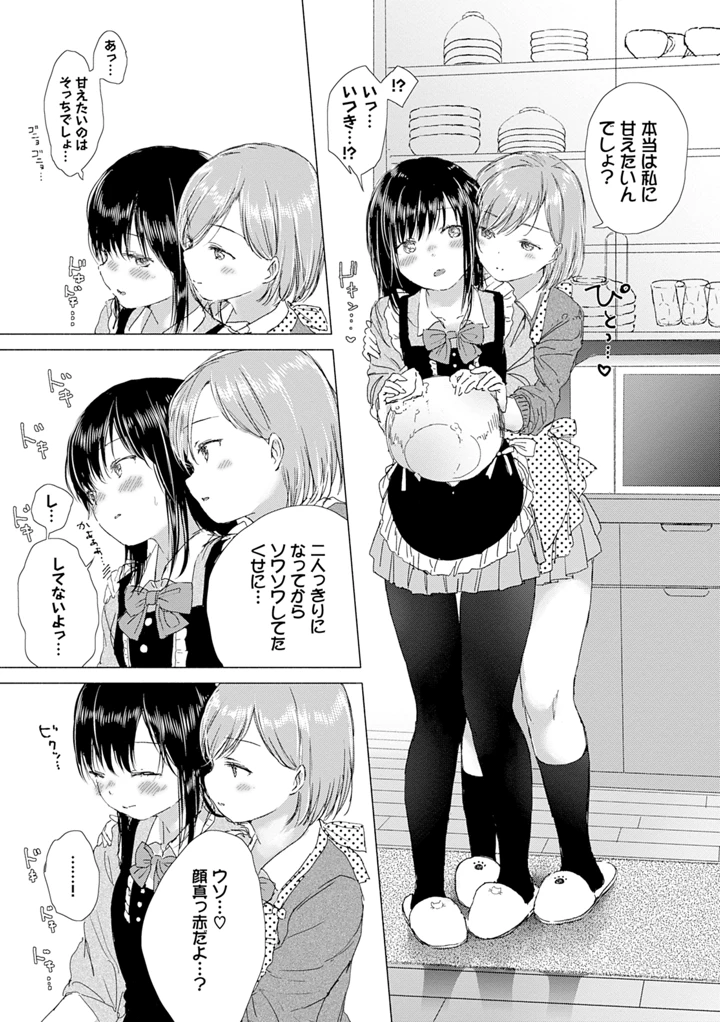 43ページ目