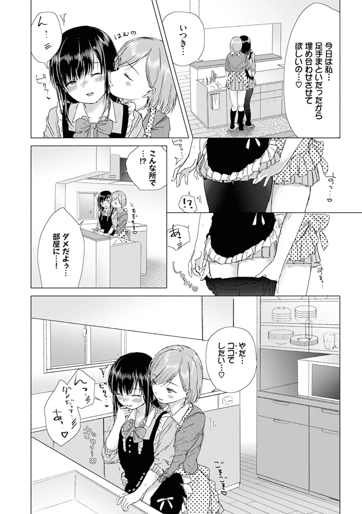 44ページ目