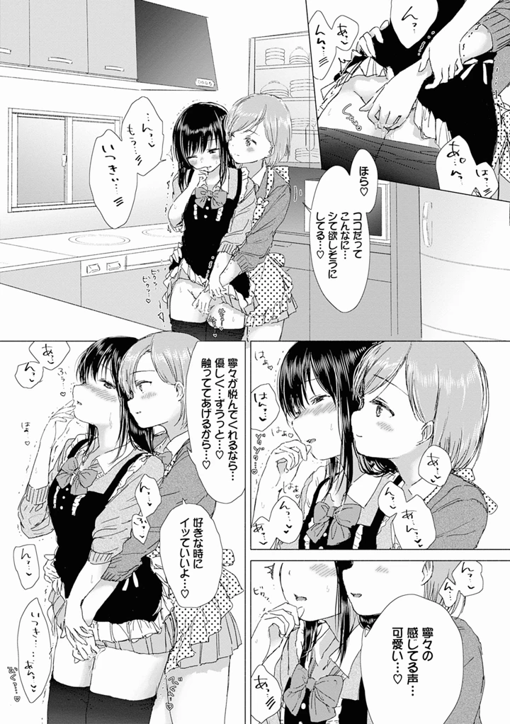 45ページ目