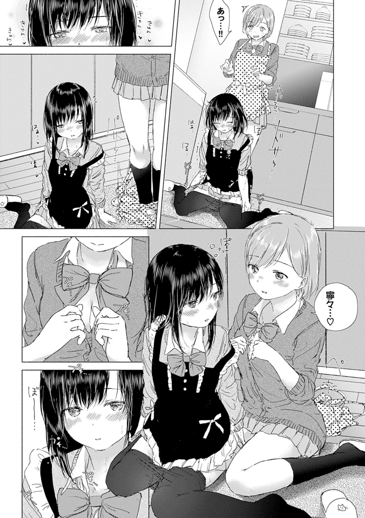 47ページ目