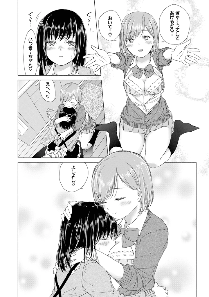 48ページ目